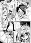 大犬とワルツ試し読み2ページ
