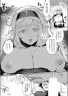 大犬とワルツ試し読み7ページ
