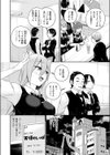 天使のしっぽ試し読み2ページ