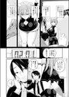 天使のしっぽ試し読み6ページ