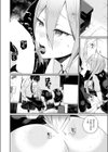 天使のしっぽ試し読み8ページ