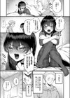 不機嫌スイートキャット試し読み5ページ