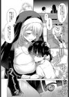 シスターと性なる懺悔試し読み4ページ