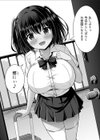 育ち盛りなボクっ娘幼馴染と甘々えっちな一週間試し読み4ページ