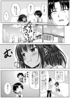 育ち盛りなボクっ娘幼馴染と甘々えっちな一週間試し読み5ページ
