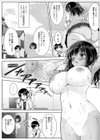 育ち盛りなボクっ娘幼馴染と甘々えっちな一週間試し読み6ページ