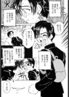 FLOWER GIRL試し読み5ページ