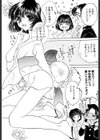 FLOWER GIRL試し読み10ページ