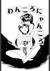 Friends or Lovers試し読み5ページ