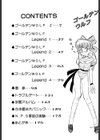 ゴールデン ウルフ試し読み4ページ