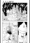 ゴールデン ウルフ試し読み5ページ