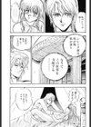 ゴールデン ウルフ試し読み8ページ