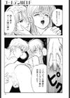 ゴールデン ウルフ試し読み9ページ