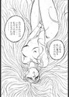 ゴールデン ウルフ試し読み10ページ