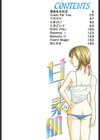 甘い素肌試し読み2ページ