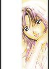 微熱試し読み2ページ