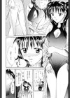 微熱試し読み8ページ
