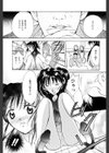 微熱試し読み9ページ