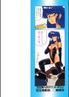 AVエンジェル！！ I試し読み2ページ