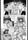 AVエンジェル！！ I試し読み5ページ