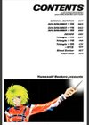 Blue Shangri-La試し読み4ページ