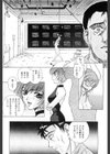 Blue Shangri-La試し読み10ページ