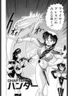 Dブラッド 1試し読み6ページ