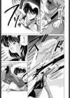 Dブラッド 1試し読み9ページ