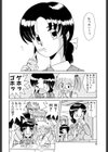 Eternally試し読み6ページ