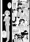Eternally試し読み8ページ