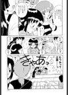 Eternally試し読み9ページ