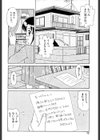 Eternally試し読み10ページ