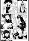 EXORCIST GIRL試し読み9ページ