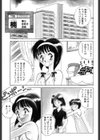 HAPPY END試し読み5ページ