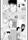 HAPPY END試し読み9ページ