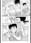 HAPPY END試し読み10ページ