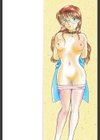 ハートに微熱試し読み2ページ