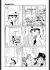 ハートに微熱試し読み9ページ