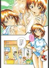 ふたり物語試し読み6ページ