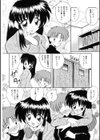 愛してください試し読み8ページ