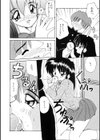 愛してください試し読み10ページ