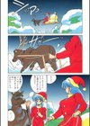 悪魔飼育館試し読み4ページ
