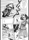艶笑 色模様錦絵枕試し読み6ページ