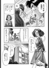艶笑 色模様錦絵枕試し読み8ページ