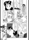 艶笑 色模様錦絵枕試し読み9ページ