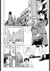 艶笑 色模様錦絵枕試し読み10ページ
