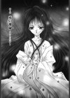 赫い涙試し読み5ページ