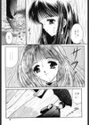 赫い涙試し読み7ページ