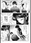 赫い涙試し読み9ページ