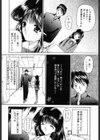 赫い涙試し読み10ページ
